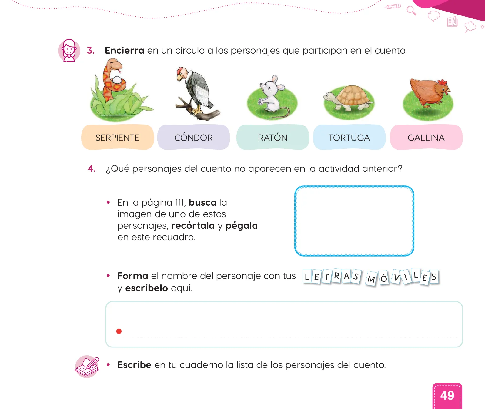 Miniatura página 51 de Cuadernillo de Comunicación 1. Primer grado de Primaria · 2024