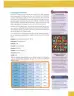 Miniatura página 77 de Lengua Y Literatura 9° · Egb 9 Lengua Y Literatura 2025 · 2025