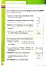 Miniatura página 165 de Matematica 3° · Egb 3 Matematica 2025 · 2025