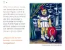 Miniatura página 119 de Múltiples lenguajes.   Libro de Educación Preescolar Grado 3°  Ciclo Escolar 2025 - 2026