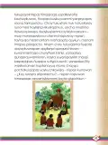 Miniatura página 55 de Willakuykuna maytu - Chanka Literatura 1 - 1° Secundaria - Quechua chanka · 2023
