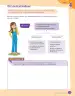 Miniatura página 141 de Libro de Ciencias Naturales – Quinto Básico | Texto del Estudiante MINEDUC – Descargar PDF · 2024