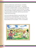 Miniatura página 62 de Willakuykuna maytu - Chanka Literatura 1 - 1° Secundaria - Quechua chanka · 2023