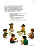 Miniatura página 274 de Proyectos de Aula.   Libro de Educación Primaria Grado 3°  Ciclo Escolar 2025 - 2026
