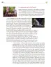 Miniatura página 265 de Colección Ximhai. Lenguajes.   Libro de Educación Secundaria Grado 1°  Ciclo Escolar 2025 - 2026