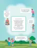 Miniatura página 5 de Cuadernillo de Comunicación 6. Sexto grado de Primaria · 2024