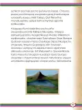 Miniatura página 43 de Willakuykuna maytu - Chanka Literatura 2 - 2° Secundaria - Quechua chanka · 2023