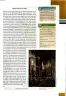 Miniatura página 54 de Lengua y Literatura 2 BGU · 2025