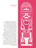 Miniatura página 55 de Colección Nanahuatzin. Ética, naturaleza y sociedades.   Libro de Educación Telesecundaria Grado 3°  Ciclo Escolar 2025 - 2026
