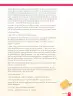 Miniatura página 67 de Lenguaje y Comunicación – Sexto Básico | Texto del Estudiante MINEDUC – Descargar PDF · 2024