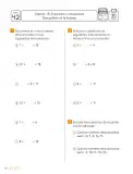 Miniatura página 44 de Sumo Primero – Cuarto Básico | Texto del Estudiante MINEDUC – Descargar PDF · 2024