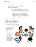 Miniatura página 86 de Proyectos Escolares.   Libro de Educación Primaria Grado 1°  Ciclo Escolar 2025 - 2026