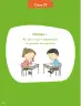 Miniatura página 102 de Lenguaje y Comunicación – Segundo Básico – Texto del Estudiante MINEDUC – Descargar PDF · 2024
