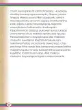 Miniatura página 30 de Willakuykuna maytu - Chanka Literatura 2 - 2° Secundaria - Quechua chanka · 2023