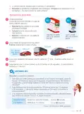 Miniatura página 49 de Texto de Matemática 6. Sexto grado de Primaria · 2024