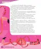 Miniatura página 166 de Lenguaje y Comunicación – Tercero Básico | Texto del Estudiante MINEDUC – Descargar PDF · 2024