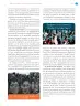 Miniatura página 334 de Nuestros saberes: México, grandeza y diversidad.   Libro de Educación Primaria Grado 4°  Ciclo Escolar 2025 - 2026
