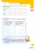 Miniatura página 171 de Matematica 4° · 2025