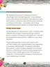 Miniatura página 12 de Llaqtanchikpa kawsayninkuna - Chanka. Saberes de los pueblos 1 - 1° Secundaria - Quechua chanka · 2023