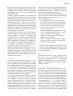 Miniatura página 200 de Modalidades de trabajo para la acción transformadora y el codiseño  Libro de Educación Preescolar Grado 1°, 2°, 3°  Ciclo Escolar 2025 - 2026