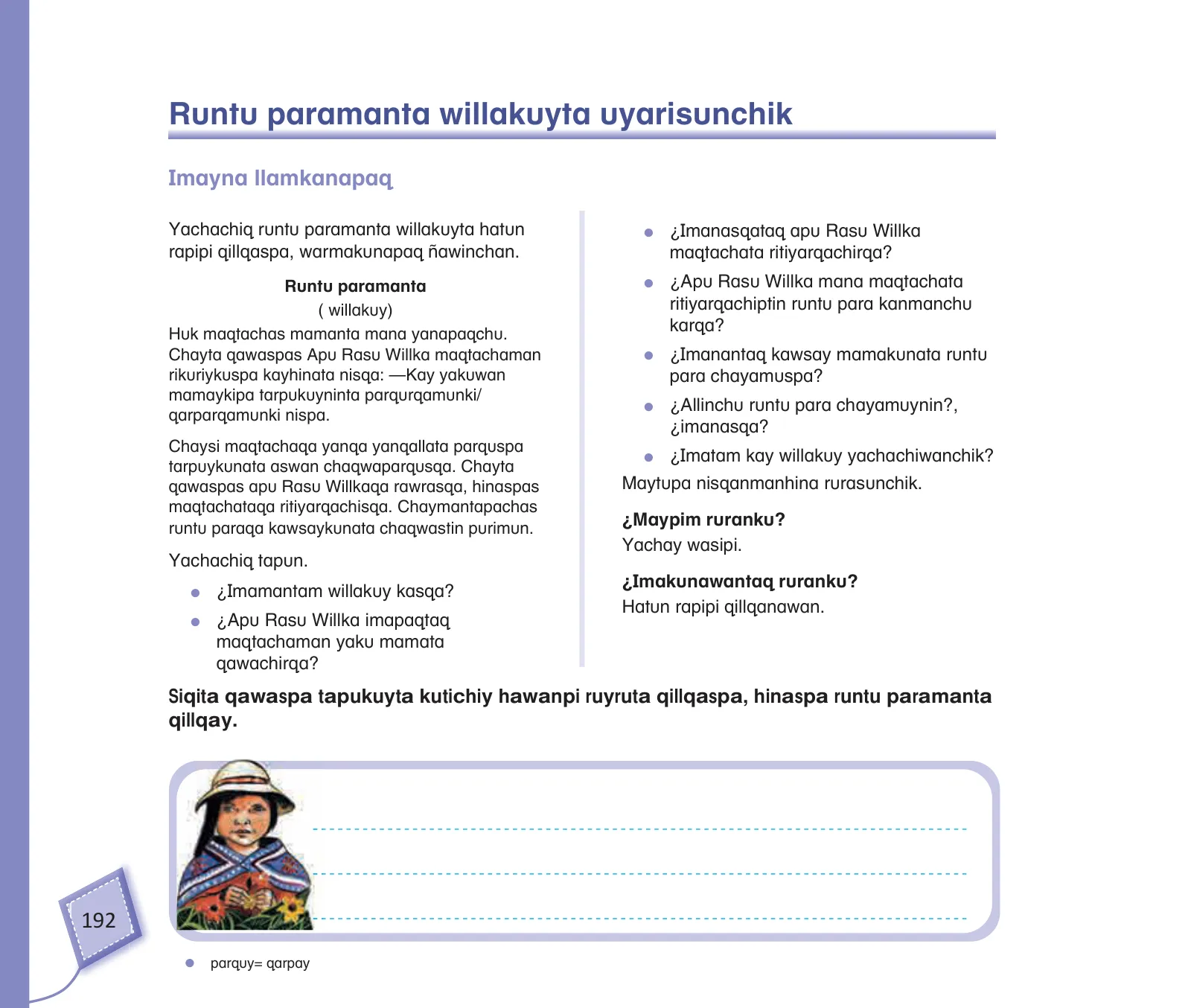 Miniatura página 194 de Kuska yachasunchik : cuaderno de trabajo y folder - inicial 4 años - Quechua chanka · 2020