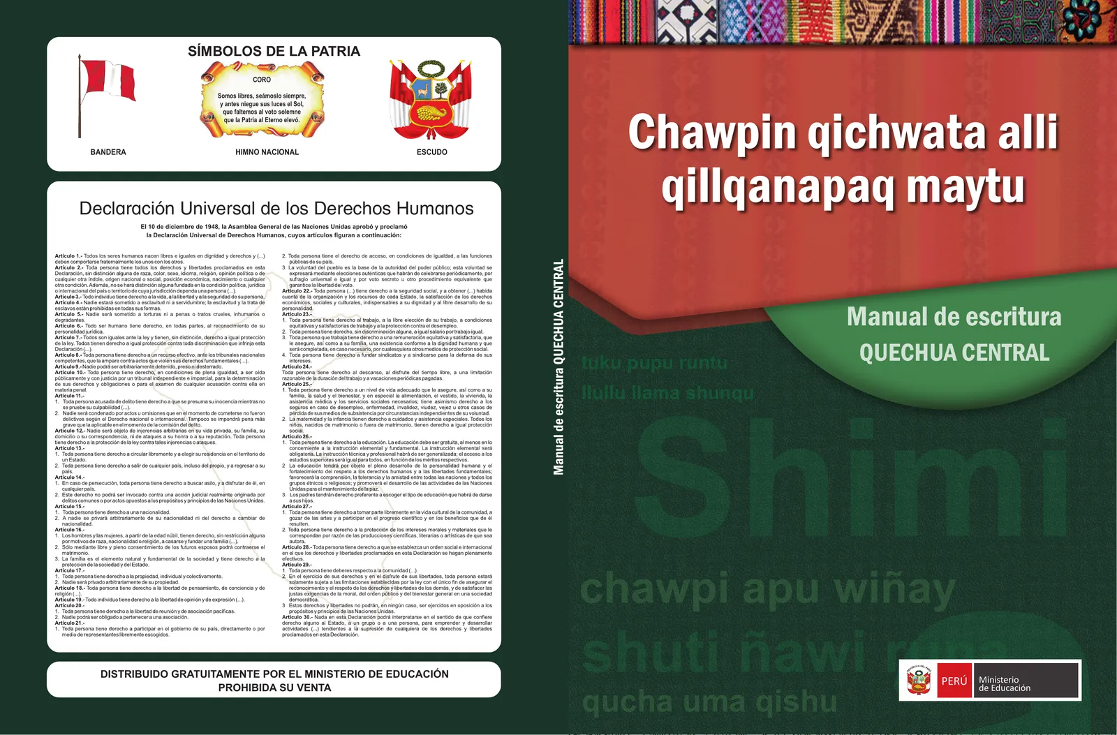 Miniatura página 1 de Chawpin qichwata alli qillqanapaq maytu = Manual de escritura quechua central · 2020