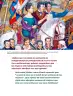 Miniatura página 126 de Historia del pueblo mexicano.  Libro de Educación Secundaria Grado 1°  Ciclo Escolar 2025 - 2026