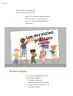 Miniatura página 219 de Proyectos Escolares.   Libro de Educación Primaria Grado 6°  Ciclo Escolar 2025 - 2026