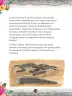 Miniatura página 140 de Llaqtanchikpa kawsayninkuna - Chanka. Saberes de los pueblos 1 - 1° Secundaria - Quechua chanka · 2023