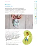 Miniatura página 204 de Nuestros saberes: Libro para alumnos, maestros y familia.   Libro de Educación Primaria Grado 1°  Ciclo Escolar 2025 - 2026
