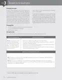 Miniatura página 160 de Matemática – Sexto Básico | Texto del Estudiante MINEDUC – Descargar PDF · 2024