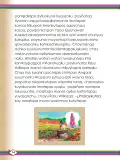 Miniatura página 16 de Willakuykuna maytu - Chanka Literatura 2 - 2° Secundaria - Quechua chanka · 2023