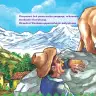 Miniatura página 8 de Llaqtaypa Kawsayninkuna. Saberes de los pueblos - 4° Primaria - Quechua chanka · 2023