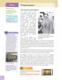 Miniatura página 93 de Estudios Sociales 7° · 2025
