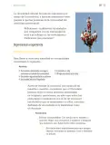 Miniatura página 230 de Proyectos de Aula.   Libro de Educación Primaria Grado 3°  Ciclo Escolar 2025 - 2026