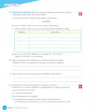 Miniatura página 110 de Lenguaje y Comunicación – Cuarto Básico | Texto del Estudiante MINEDUC – Descargar PDF · 2024