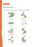 Miniatura página 109 de Lenguaje y Comunicación – Primero Básico | Texto del Estudiante MINEDUC – Descargar PDF · 2024