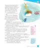 Miniatura página 263 de Lenguaje y Comunicación – Cuarto Básico | Texto del Estudiante MINEDUC – Descargar PDF · 2024