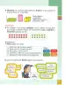 Miniatura página 76 de Matematica 2° · Egb 2 Matematica 2025 · 2025
