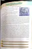 Miniatura página 84 de Lengua y Literatura 1 BGU · 2025