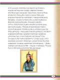 Miniatura página 35 de Willakuykuna maytu - Chanka Literatura 2 - 2° Secundaria - Quechua chanka · 2023