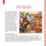 Miniatura página 37 de Anqarakunapa kawsakuyninmanta. Literatura 2 - 4° Primaria - Quechua chanka · 2023