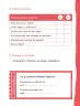 Miniatura página 17 de Lenguaje y Comunicación – Segundo Básico – Texto del Estudiante MINEDUC – Descargar PDF · 2024