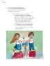 Miniatura página 351 de Proyectos Escolares.   Libro de Educación Primaria Grado 4°  Ciclo Escolar 2025 - 2026