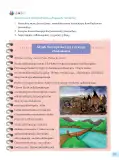 Miniatura página 39 de 2 Rimana - Qillqasqa maytu - Qichwa, Chanka. Texto de Comunicación del 2° Secundaria - Quechua chanka · 2023