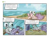 Miniatura página 105 de Múltiples lenguajes.   Libro de Educación Preescolar Grado 1°  Ciclo Escolar 2025 - 2026