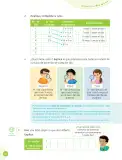 Miniatura página 12 de Cuadernillo de Matemática 6, sexto grado de Primaria ﻿ · 2023