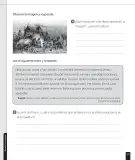 Miniatura página 173 de Historia, Geografía y Ciencias Sociales – Segundo Básico – Texto del Estudiante MINEDUC – Descargar PDF · 2024