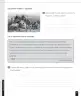 Miniatura página 173 de Historia, Geografía y Ciencias Sociales – Segundo Básico – Texto del Estudiante MINEDUC – Descargar PDF · 2024