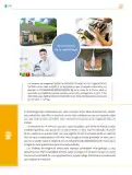 Miniatura página 257 de Colección Sk´asolil. Saberes y pensamiento científico.   Libro de Educación Telesecundaria Grado 2°  Ciclo Escolar 2025 - 2026